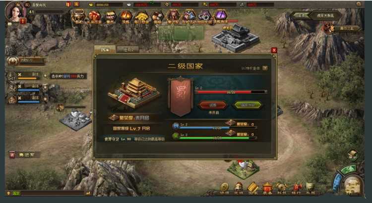 攻城掠地一键端+GM工具+超详细架设方法+超详细修改说明+发礼包软件等