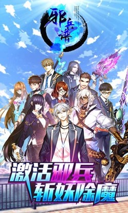 【H5手游服务端】邪兵谱H5最新总结版一键端+GM后台+外网教程插图(6) 【H5手游服务端】邪兵谱H5最新总结版一键端+GM后台+外网教程插图(6)