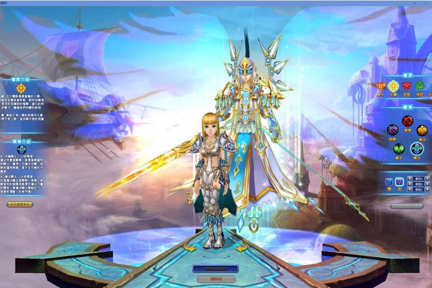 【光之封印网单服务端】.08最新整理修复版一键安装游戏客户端