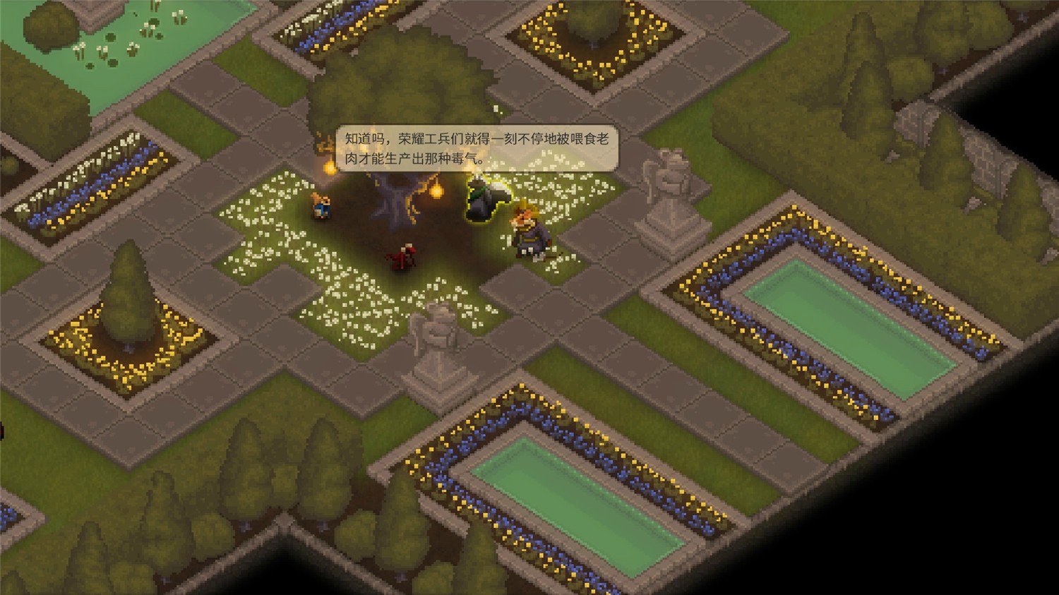 牙齿和尾巴,尾牙,Tooth and Tail