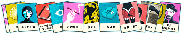 异教徒模拟器/Cultist Simulator