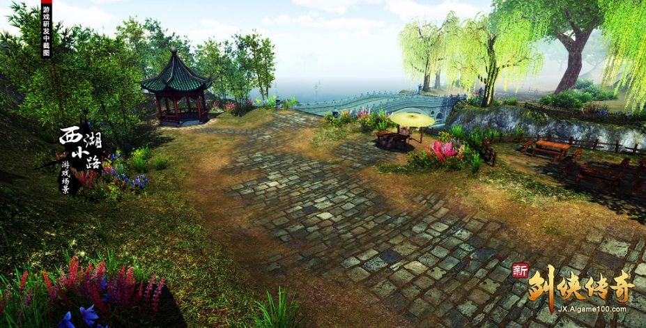 新剑侠传奇/Xin Jian Xia Chuan Qi