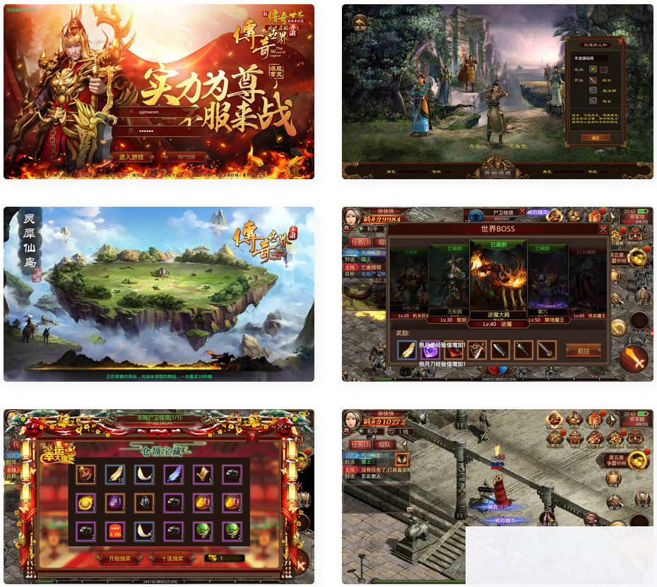 打宝传世之帝王蚩尤骑战元神二开明文版_经典传世传奇PK类手游_Linux服务端