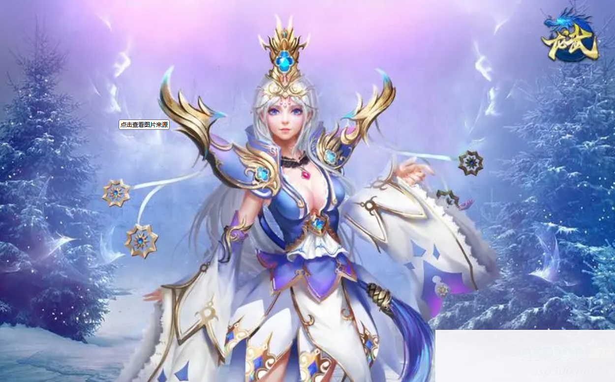 龙武魔改版_角色扮演类大型3D仙侠冒险类手游魔改版