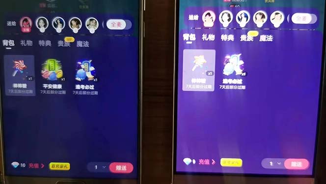 外面收费1280Pico全自动抢红包项目 单机日收益10-20+抢包脚本+详情教程