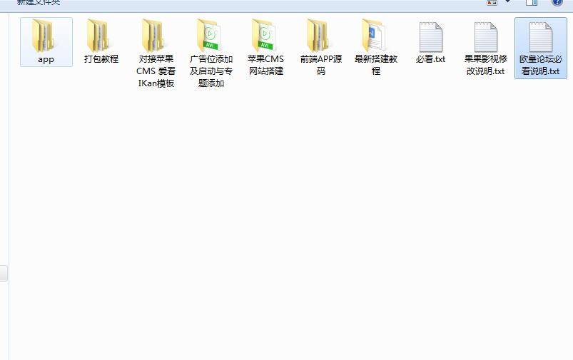 C247 影视源码_年包更原生安卓影视app苹果CMS对接,原生JAVA影视APP源码支持PC+WAP+APP