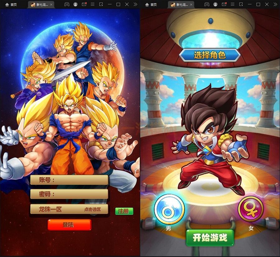 整理 典藏卡牌手游【新七龙珠】Win一键即玩服务端