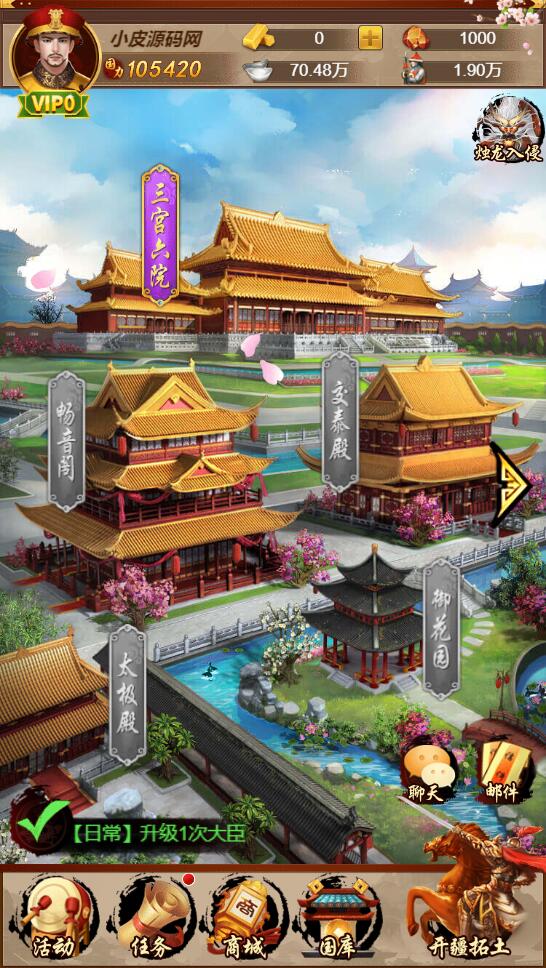 三网H5游戏【真龙天子H5】整理Win半手工服务端