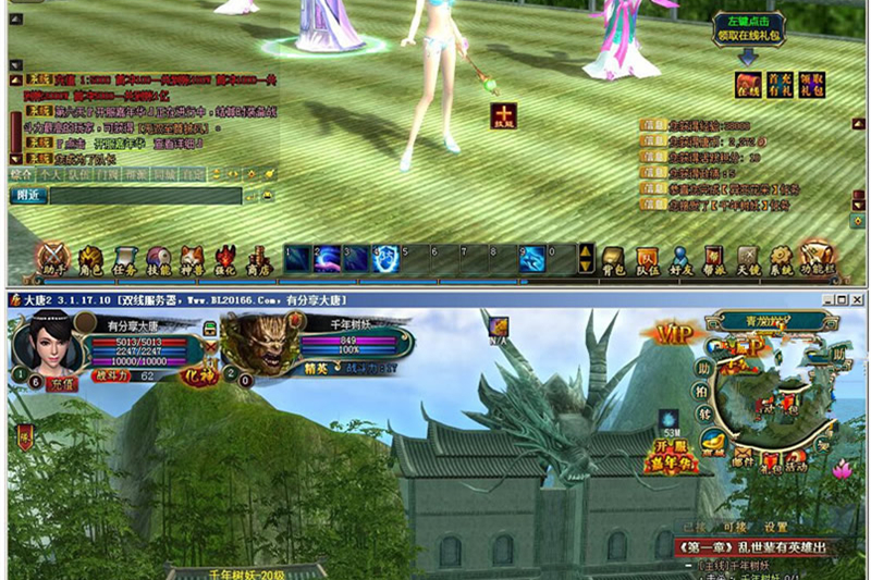 大唐2【大唐江湖】最终版VM一键端+手工外网端+免断网+注册页+VM视频教程附带外网教程