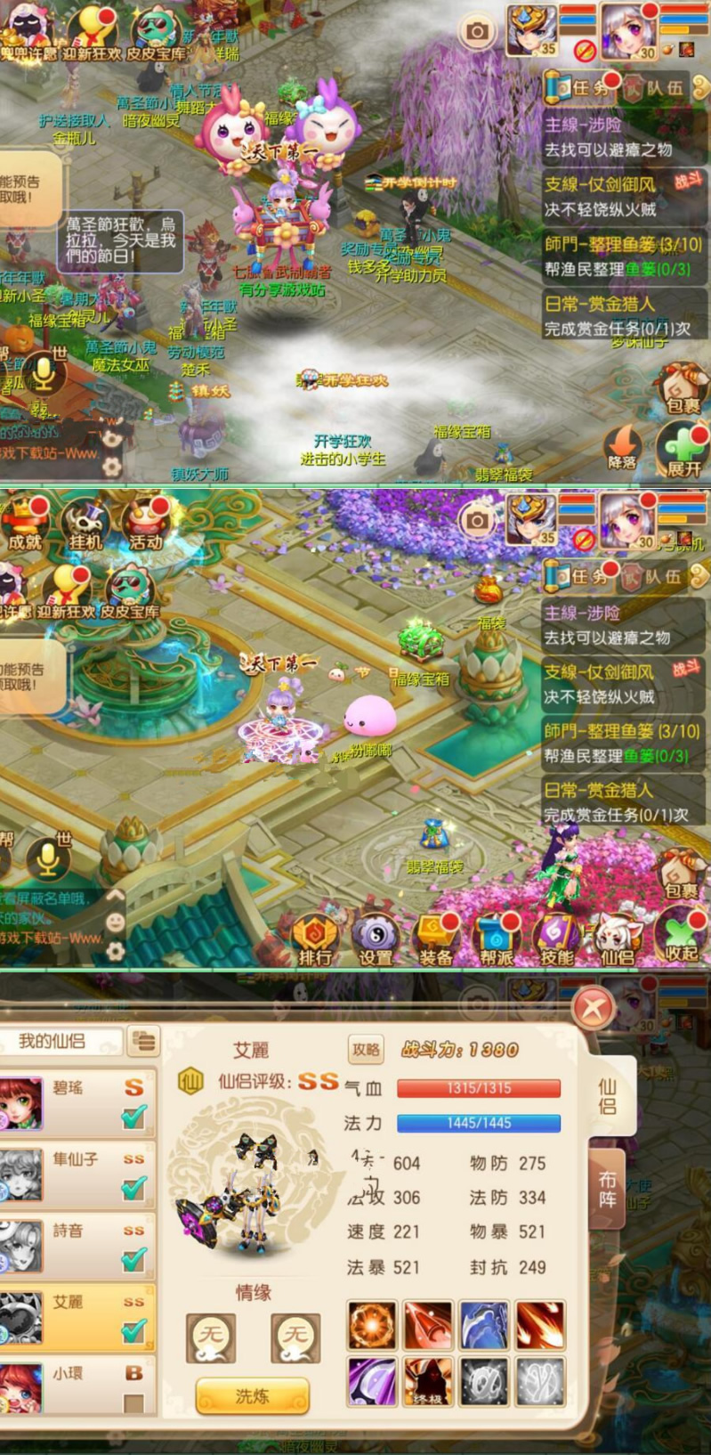 手游【梦幻源码屋】丹青VM一键端+后台+本地注册+本地更新+图文教程