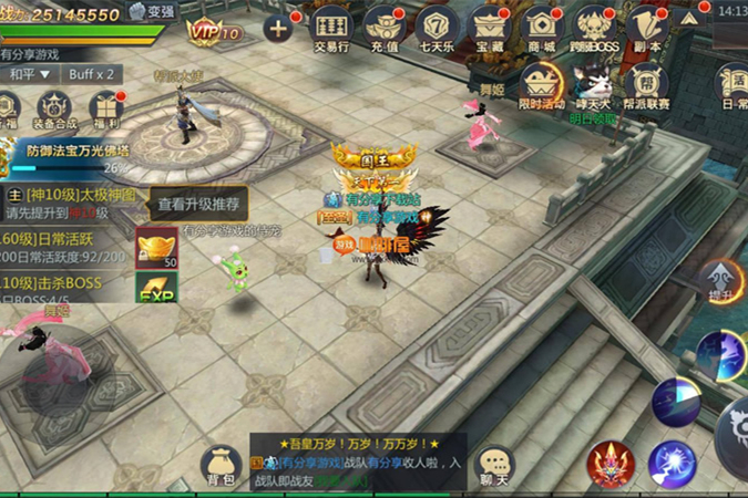 手游封神源码屋【天生不凡】1218更新可注册VM一键即玩服务端+详细教程+GM游戏后台