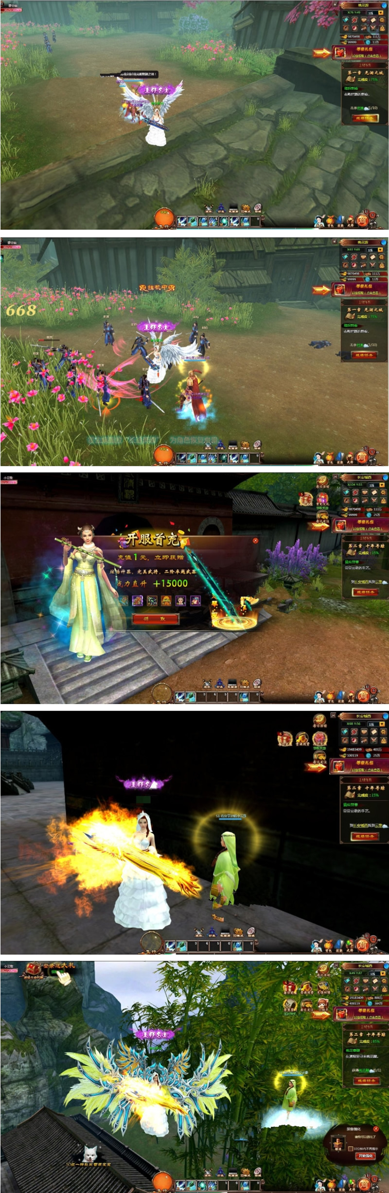 页游云中歌【青云战歌】总结版一键即玩服务端+在线GM充值+外网教程