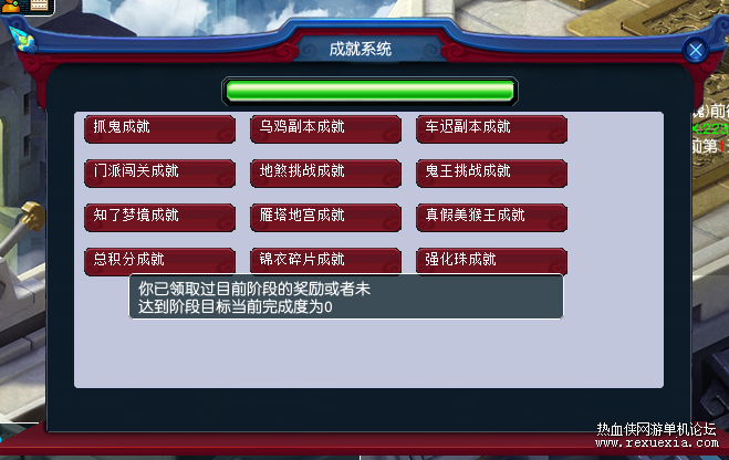 [端游] 全新梦幻笑傲端最新玩法单机一键启动版