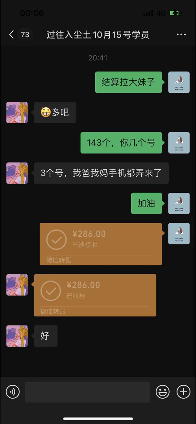 **标题伪原创**：