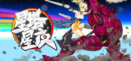 星塔星夜/MONOBEHEVO