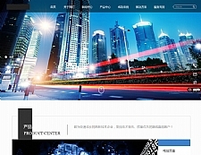 响应式HTML5高端电子机械企网站源码 高新技术设备企业业织梦模板