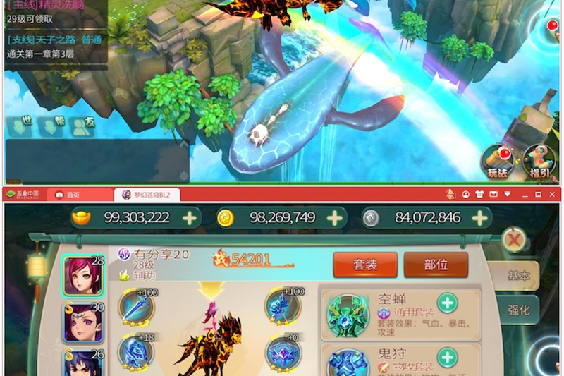 手游梦幻苍穹【霸王之心】终结版VM一键端+GM工具附带视频教程