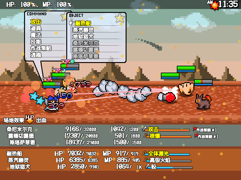 三妖精的蹦蹦跳跳讨伐大作战！/Three Fairies\\\\’ Hoppin\\\\’ Flappin\\\\’ Great Journey!