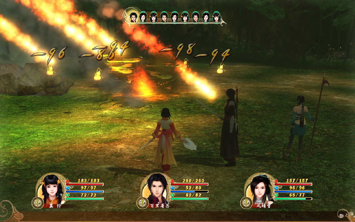 古剑奇谭/古剑奇谭:琴心剑魄今何在