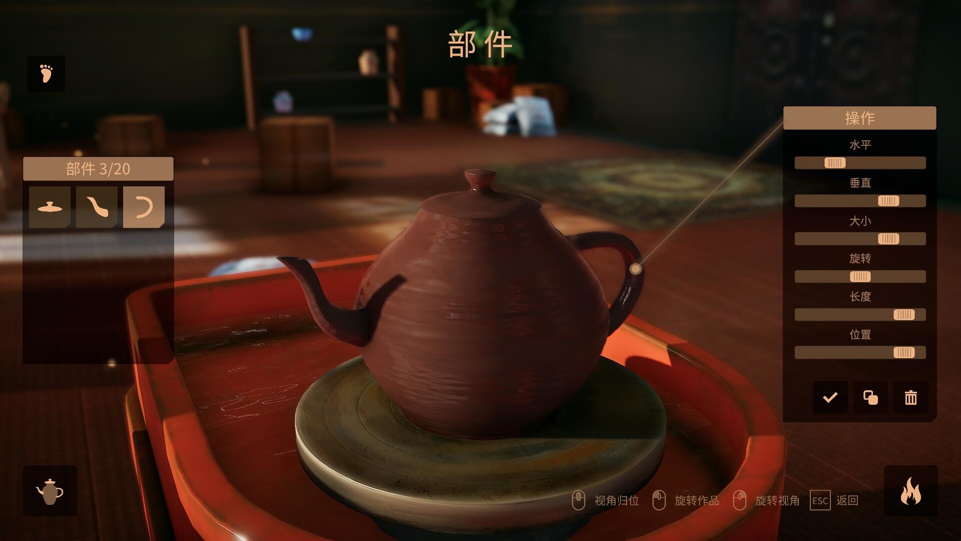 陶艺大师/MasterOfPottery