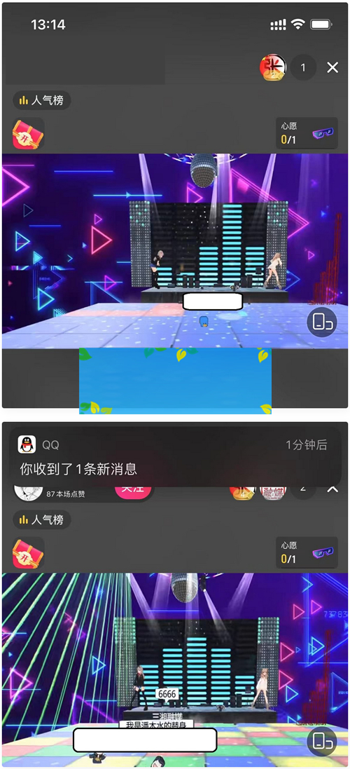 抖音云蹦迪源码 年很火的直播打赏类项目