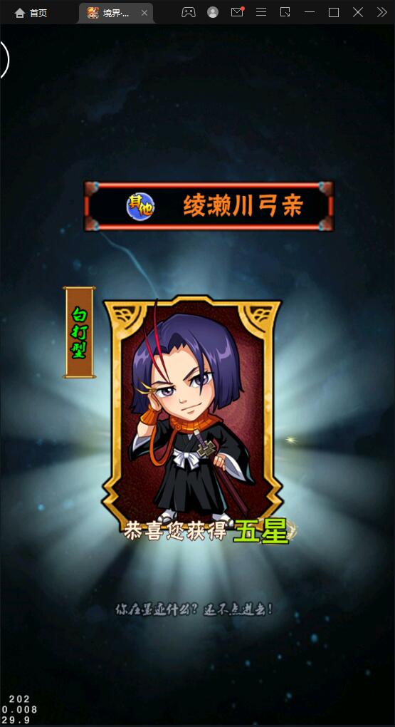 卡牌回合手游【死神2】整理Linux手工服务端+GM后台