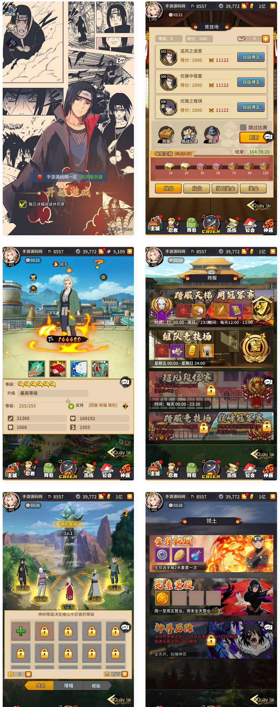 火影忍者之放置火影_动漫卡通改编冒险卡牌回合手游_Linux服务端源码