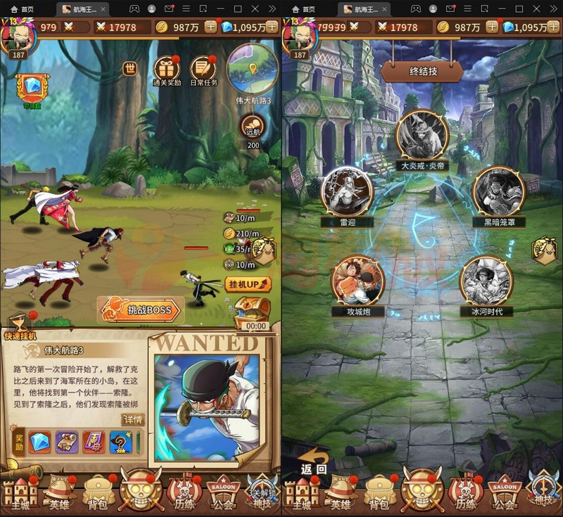 年整理SS换皮手游【航海王伟大航路】Linux手工服务端+安卓+GM后台