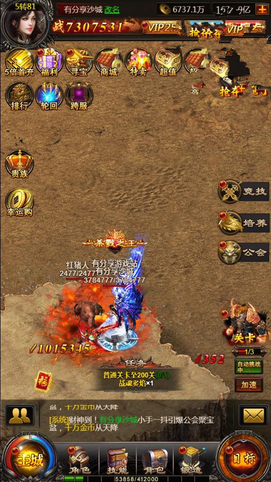 H5手游【百战沙城】终结版一键即玩服务端+GM后台附带外网教程