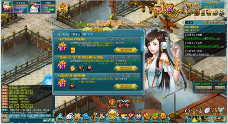 回合制页游三界乾坤虚拟镜像一键服务端+配套GM工具+启动教程+外网教程+映射工具