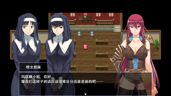 堕落少女:焰发的玛琪娜与遗迹之城/Fallen ~Makina and the City of Ruins~ 16