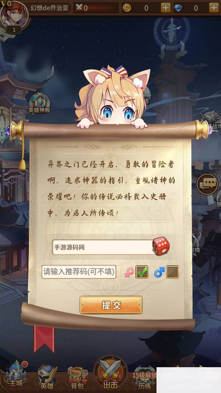 SS之光之堕落女神白小纯修复版_卡通二次元稀有卡牌回合手游_打包Linux服务端源码