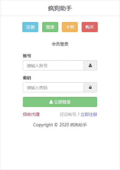 A744 【转载-未测试】短信接口压力测试系统云php更新2.5增添分站短信子接口 A744 【转载-未测试】短信接口压力测试系统云php更新2.5增添分站短信子接口