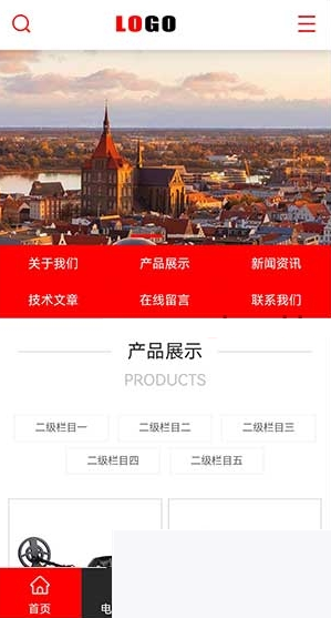 (PC+WAP)白色气势派头化学化工网站源码 企业通用网站模板 pbootcms模板