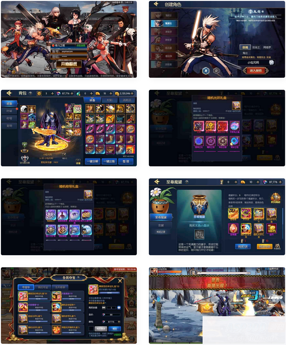 德拉拉格斗之夜2.0_横版闯关手游格斗之夜阿拉德之怒VM镜像一键端+Linux学习手工服务端