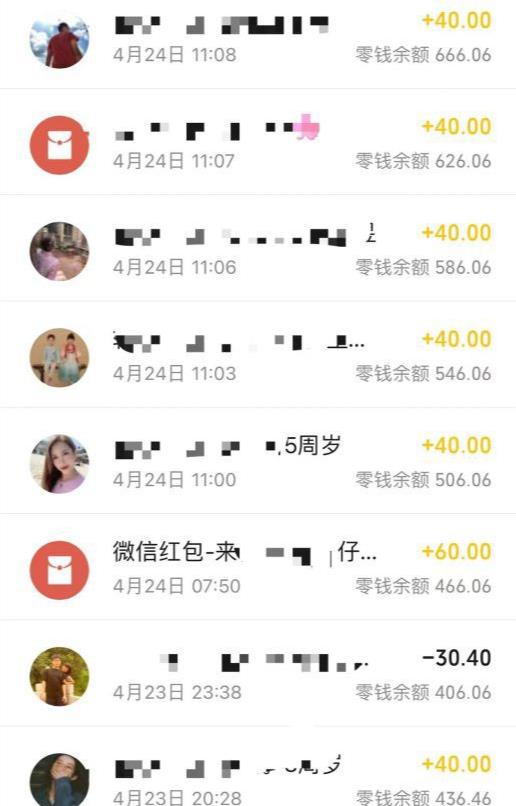 冷门高需求，奥特曼生日祝福视频，零基础制作全套教程，日入700+附素材