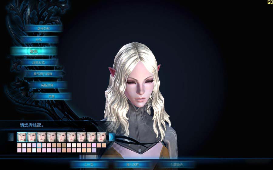 【网单服务端】韩国TERA网游服务端大陆中文名字神谕之战[客户端+视频教程+工具]