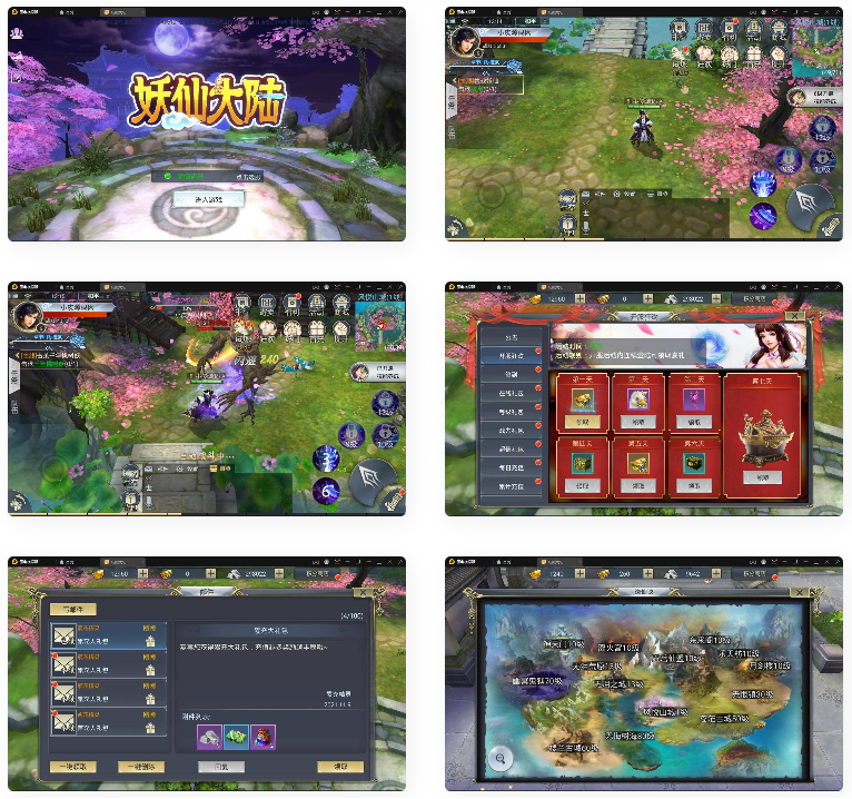 仙侠手游【妖仙大陆】整理Win半手工服务端+酷炫坐骑+陪玩假人+运营后台+授权后台