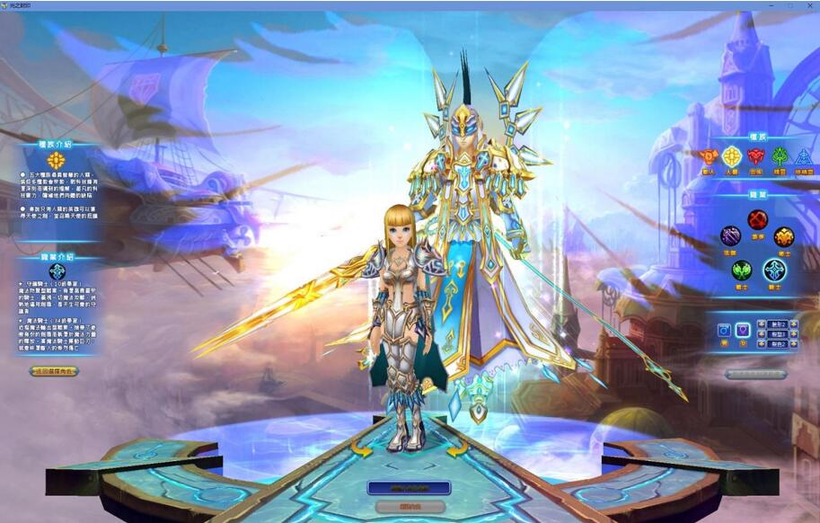 【光之封印网单服务端】.08最新整理修复版一键安装游戏客户端