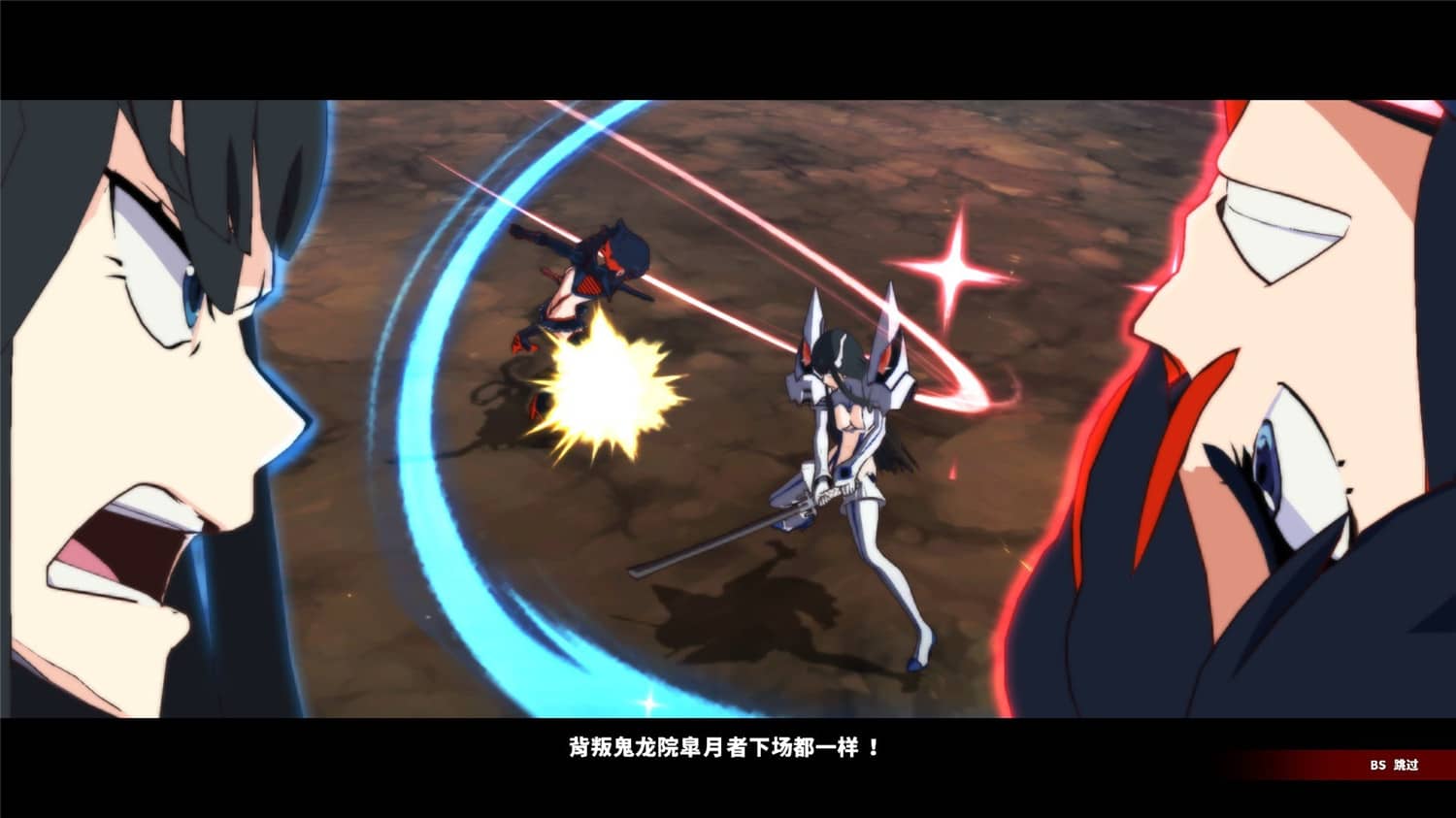 斩服少女:异布/KILL la KILL -IF