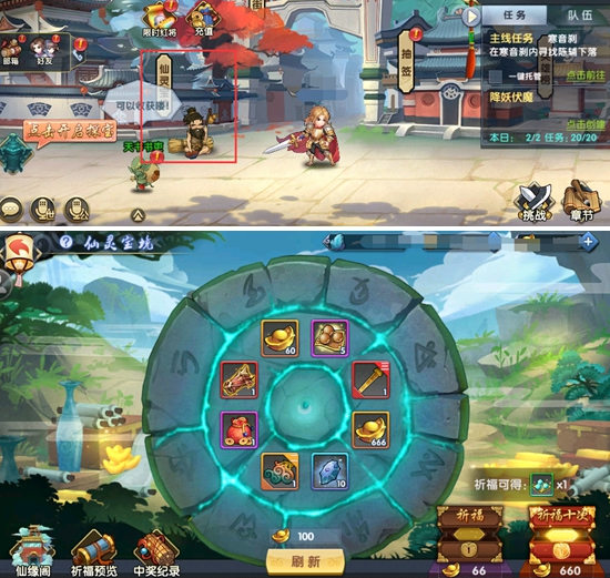 手游【轩辕剑】总结版一键即玩服务端+安卓端+在线GM工具+架设及开服教程