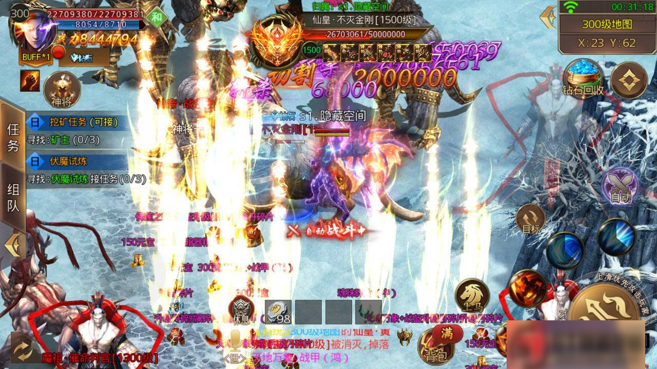 S191 【白日门】鸿蒙单职业+一键端+运营后台+双端+内充