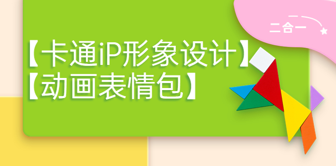 一只猫手卡通iP形象设计+动画表情包二合一