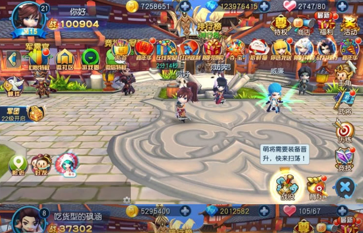 【手游服务端】天天幻灵游戏局域网版一键服务端