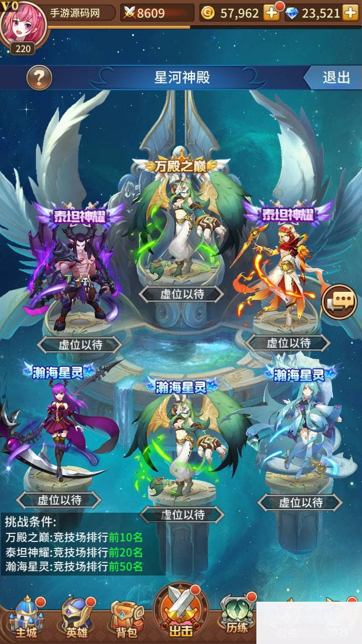 SS之光之堕落女神白小纯修复版_卡通二次元稀有卡牌回合手游_打包Linux服务端源码