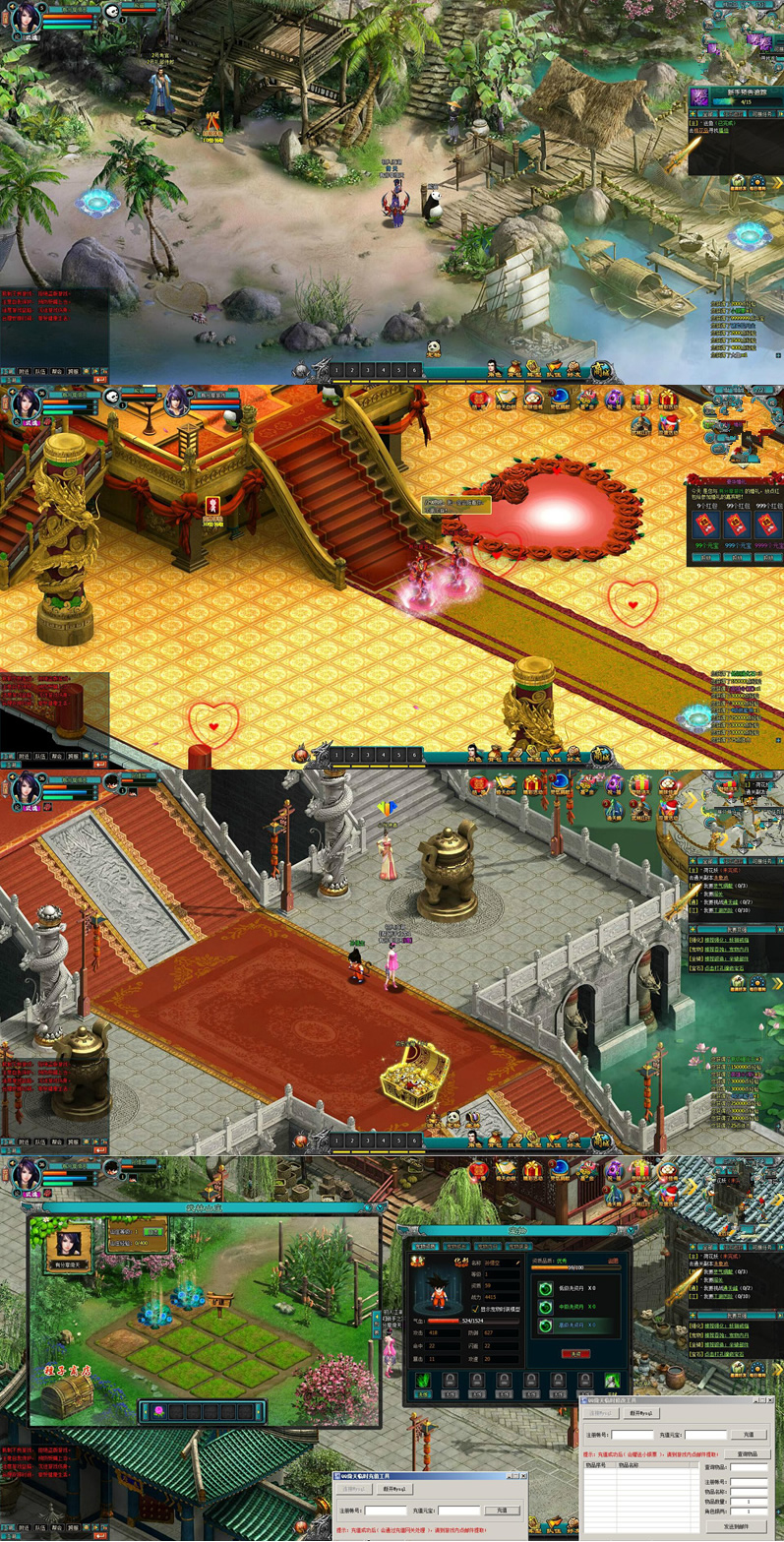 网页游戏【倚天】最新版一键即玩服务端+GM工具附带外网教程