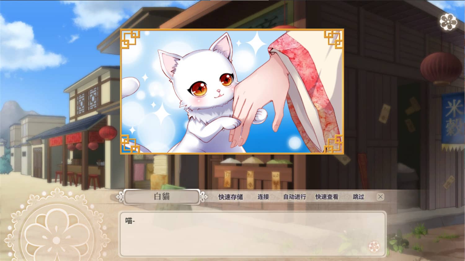 九云梦/The Cloud Dream Of The Nine