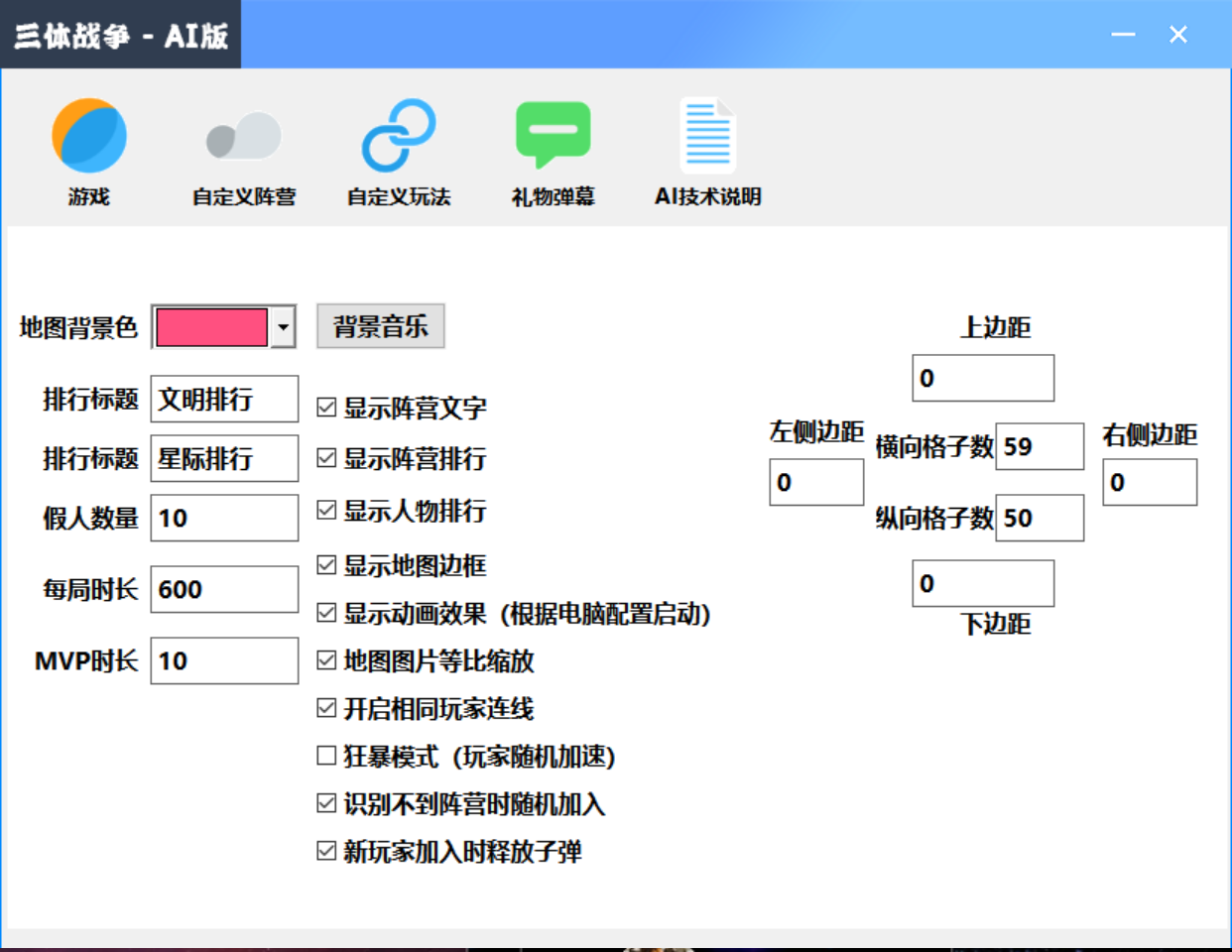 外面收费980的三体文明游戏无人直播，支持抖音、B站、视频号脚本+教程