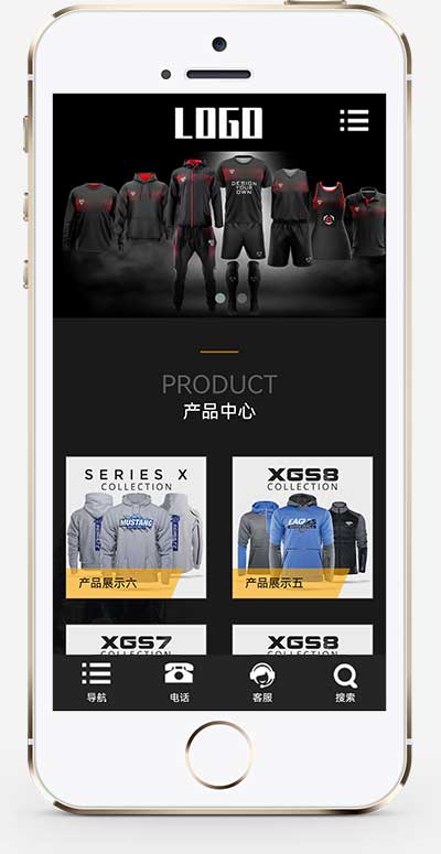 (自适应手机端)体育运动服装网站源码 户外运动设备类网站pbootcms模板