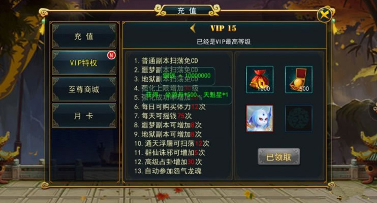 【手游服务端】大圣捉妖记一键服务端+内充版apk+搭建教程插图(5) 【手游服务端】大圣捉妖记一键服务端+内充版apk+搭建教程插图(5)